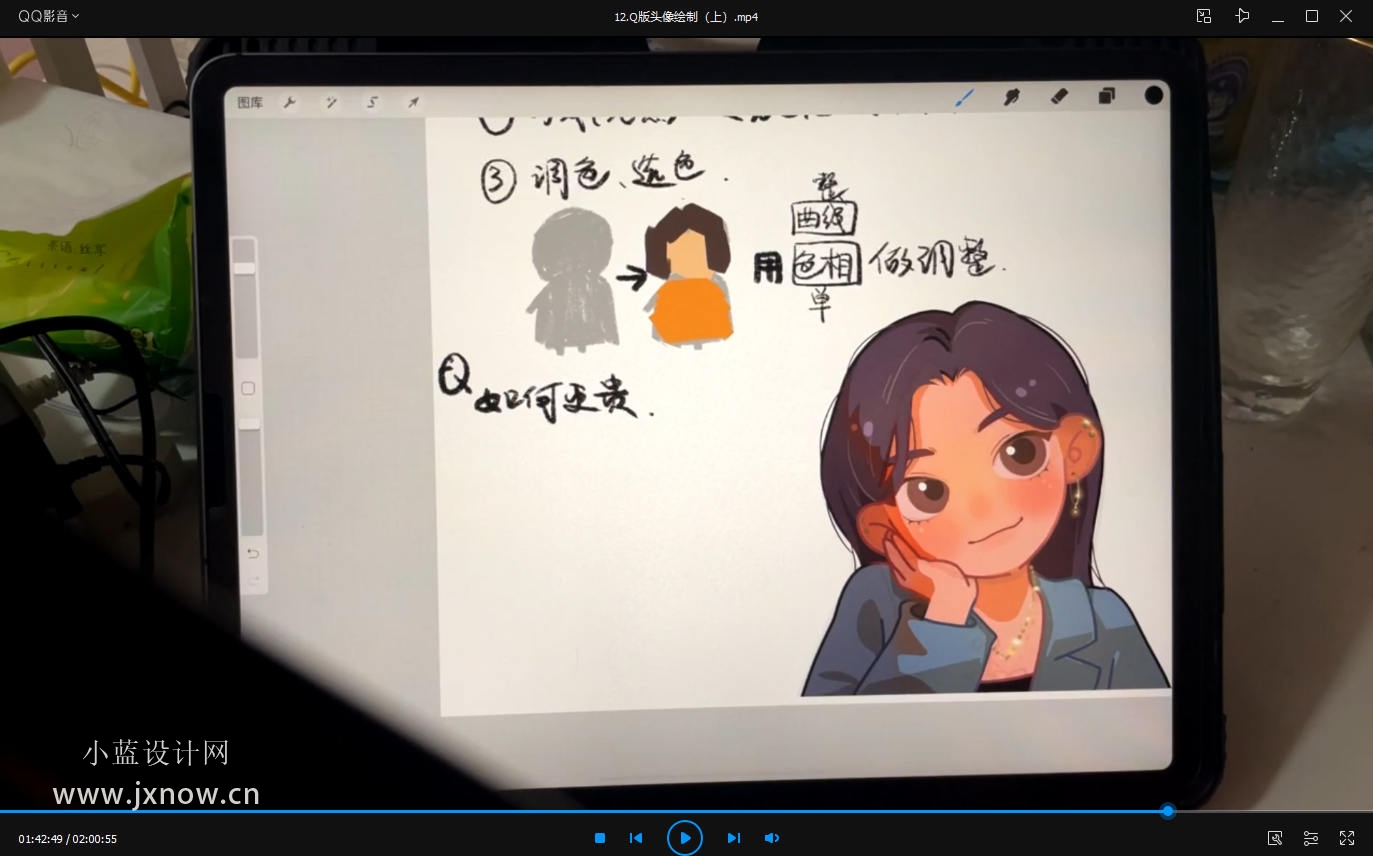 2021年 ppi ipad插画课教程【有素材】百度云网盘下载