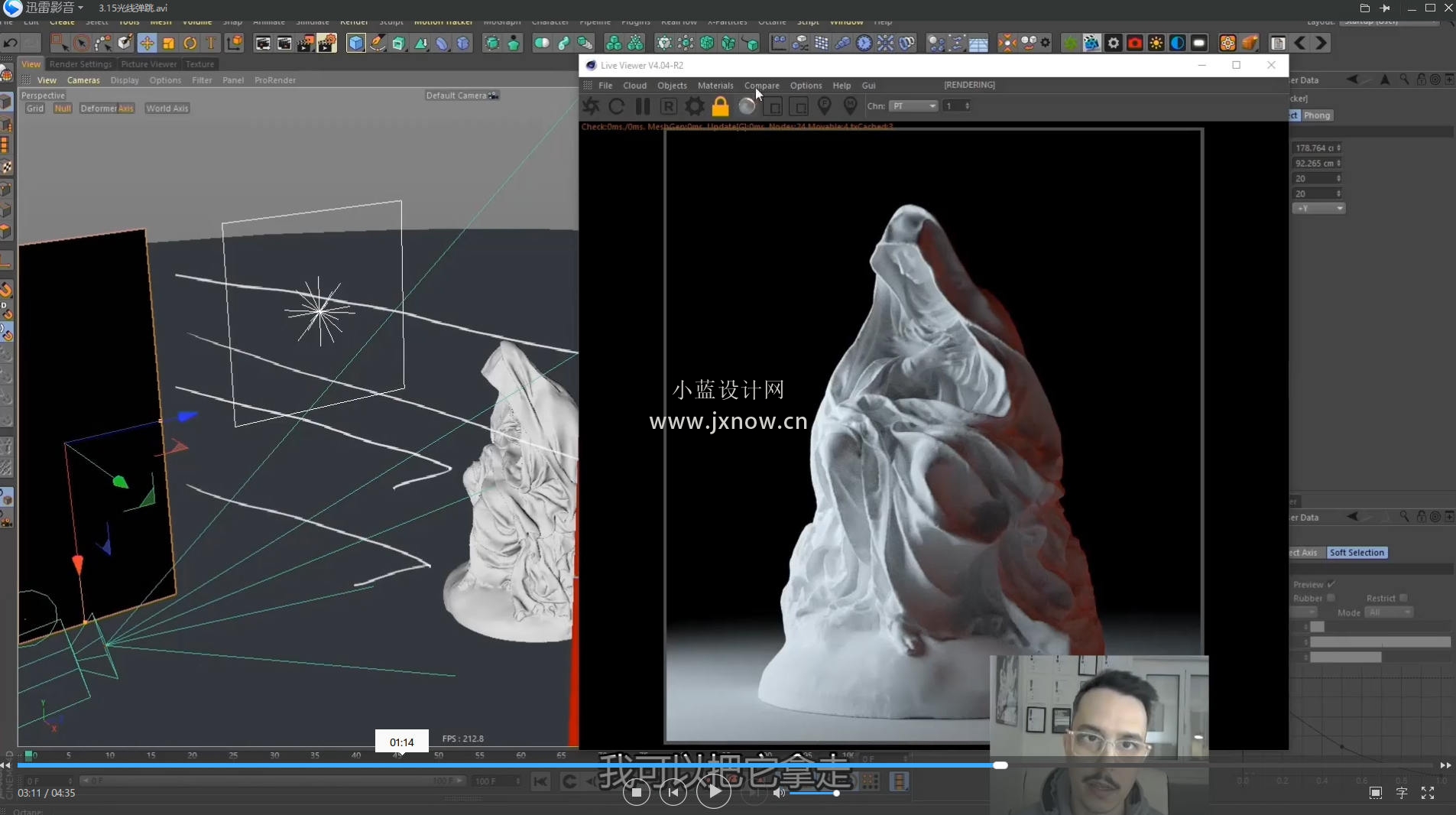 Yeti雪人动画出品：C4D风格图片的设计原理与实战教程百度云网盘下载