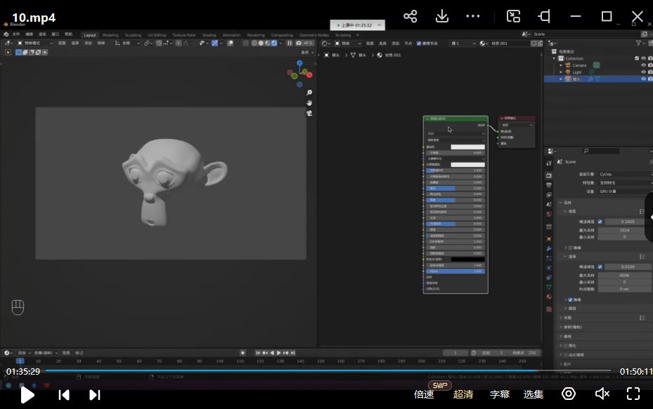 Blender3.1教程2022年5月建模渲染与骨骼动画进阶班【画质高清有大部分素材】网盘下载